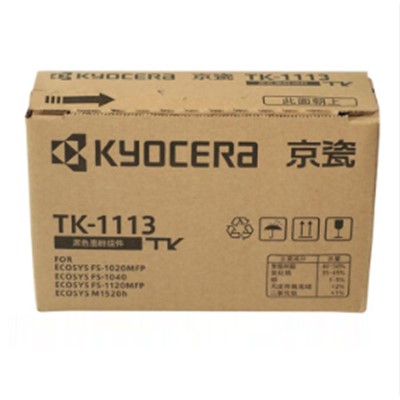 京瓷（KYOCERA）TK-1113 通用硒鼓，粉盒 墨粉/墨盒 （適用京瓷FS-1040/1020/1120MFP/1520H）